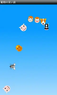 Animal Laugh bag android App screenshot 0