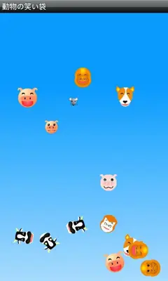 Animal Laugh bag android App screenshot 2